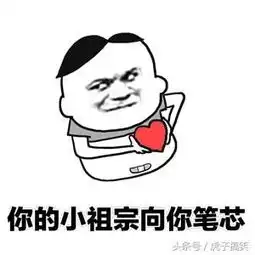 幽默段子问谁是世界上最可怜的人答炮兵连炊事班战士
