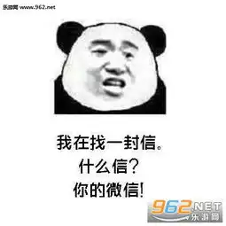 你夹娃娃很厉害吧撩人套路表情包图片大全你为什么要害我套路表情包下载乐游网游戏下载
