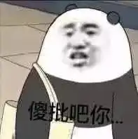 可爱表情包把你捧在手心

