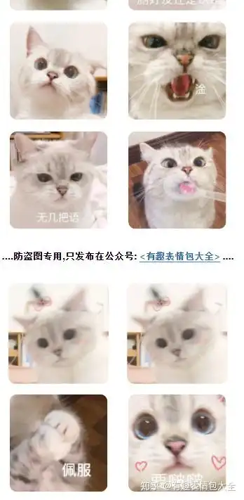 球球表情包有没有这系列的鸭
