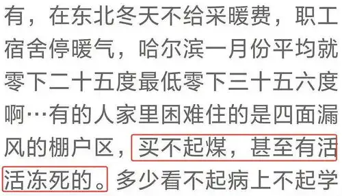 人不要脸,则天下无敌啊这句话骂的就是云端孝女,曲婉婷
