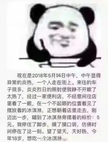 一颗西柚一颗歆的微博微博
