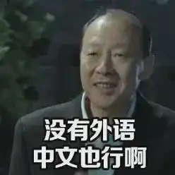 2008年的许家印,欲潜规则不靠谱的大女儿伊卡伊
