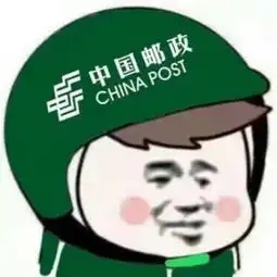 最近很火的快递员帽子表情包,全都整理好了,快来保存吧
