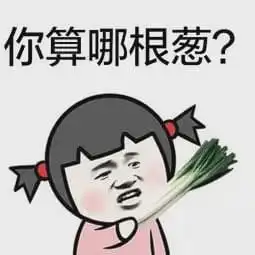 小鲜肉不愿意屈服服侍老大姐,被大姐打压

