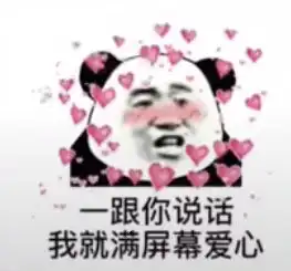 猫爪爱心动态表情包抖音猫爪爱心超萌动态表情包分享
