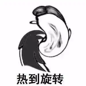 1克即中毒一夫妻在食品中偷加这味料,双双获刑
