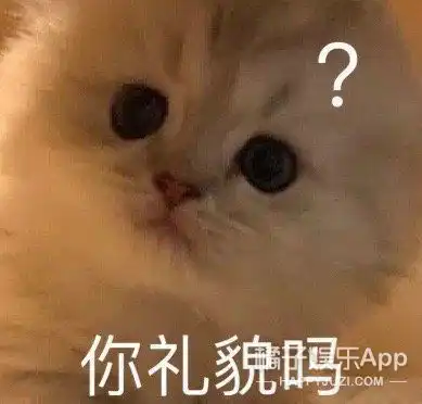 说话之前不能过过脑子
