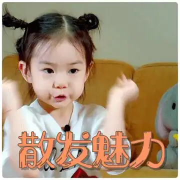 甜蜜暴击播放比攻略还能芦苇姐姐还是牛
