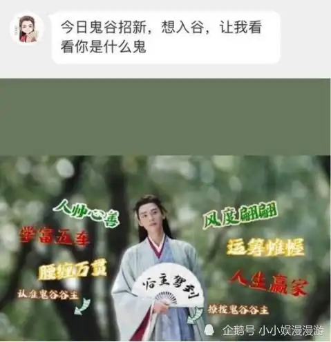 龚俊过往被扒,模特时期业务范围好广,不愧是一心想赚钱的娱乐圈打工人
