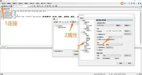 使用xshell远程登录linux系统与远程上传下载文件xftp以及securecrt的安装和使用
