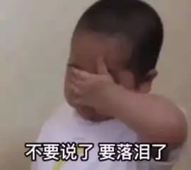e句话看天下丨何猷君真要和奚梦瑶结婚了
