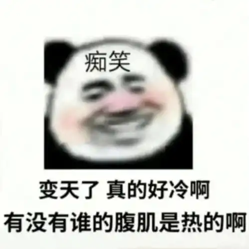 无内鬼,抓紧收图
