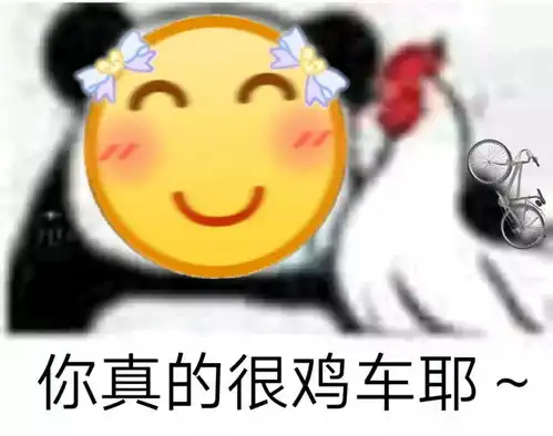 近期抖音斗图表情包
