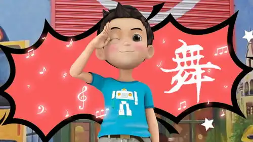 不如跳舞生日来一起跳舞42
