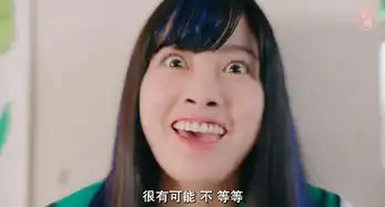 齐木南雄的灾难真人版全程都是表情包,照桥看着让人心疼
