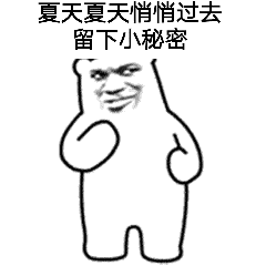 我才是熬夜冠军
