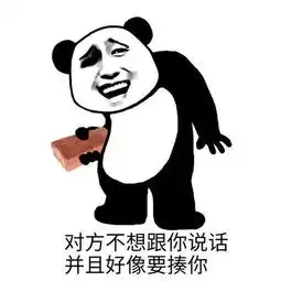 风骚又逗比的高清版聊天斗图表情包图片aladd.net
