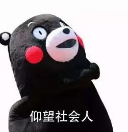 深夜放毒,关于一条说说引起的
