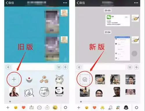 微信又双叒叕更新了不仅可以diy表情包,还可以换行了搜狐科技搜狐网
