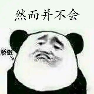 表情包牵着朕的手,就现在

