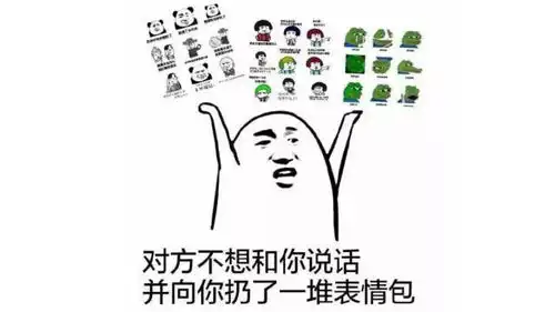 想完美把天聊死学会这7招呀再也不怕微信被人缠着尬聊了
