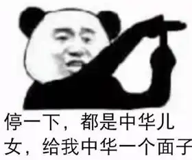 天津相声广播全国都在下雪,就我家没下
