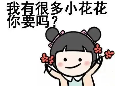 没有一点点防备,一下拿了三个大奖
