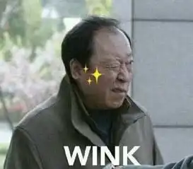 表情包苏大强眨眼警告,躲过程潇,逃过白敬亭,看到它瞬间萌化
