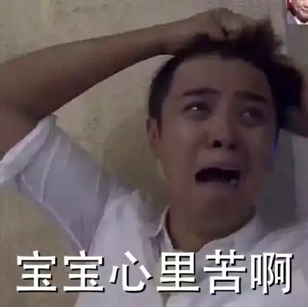 分享几张最近在用的表情包小猪你要相信我堆糖,美好生活研究所
