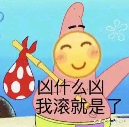 如何对待对象男朋友冲自己发脾气
