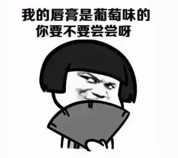 秘籍到手,想不脱单都难新年礼物来一波
