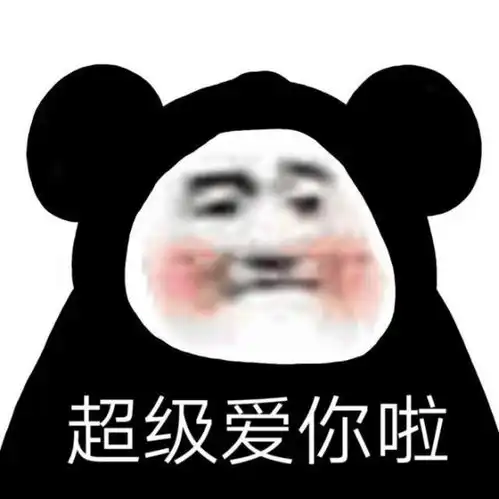 热门沙雕表情包第八十九期
