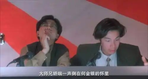 吴孟达合作周星驰十几年,唯有1994年的破坏之王,是吴孟达全程带着周星驰走
