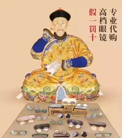 300年后,雍正成了段子手
