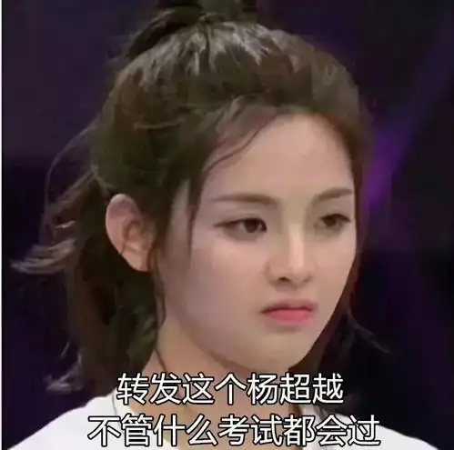 转发这条锦鲤即可高分ap
