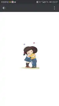 我发微信请女同学喝茶,她回了这个表情什么意思,是答应了还是拒绝了
