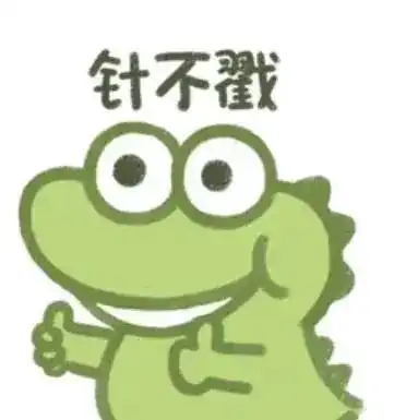 抹茶旦旦绿色小鳄鱼系列一
