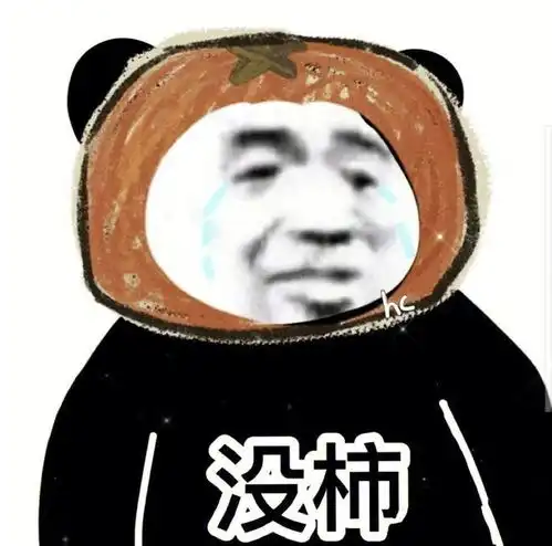 笑话十条爷爷老爸和我三人喝醉,结拜为兄弟
