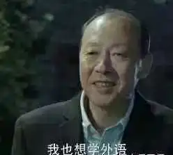 山东大学1个留学生配3个异性学伴,校方回应...
