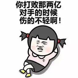 原来我们都是diss高手连表情包都充满了diss的智慧
