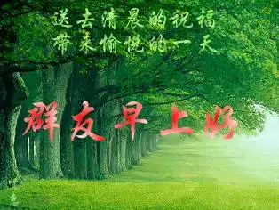 今天9月9999999999999越早打开越好放在朋友圈,朋友会爱死你的
