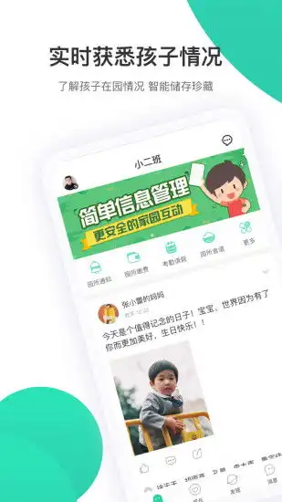 表情应用详情应用宝官网表情