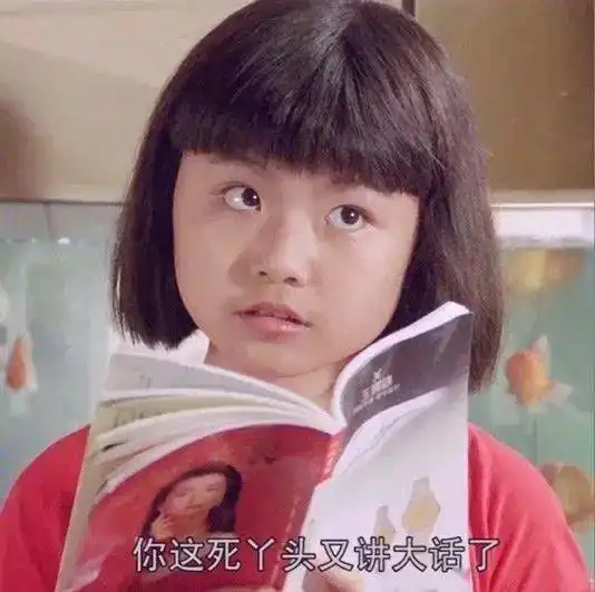 100个沙雕有趣的搞笑表情包

