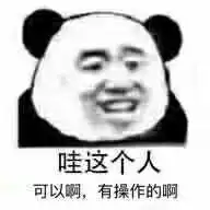 表情包你是皮卡丘的弟弟吧
