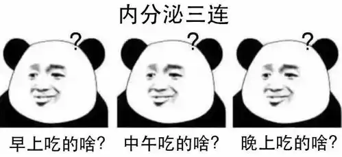 各科室三连表情来袭医院黑话了解一下
