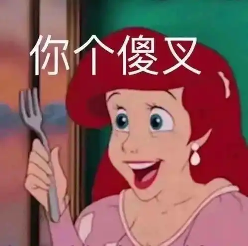 搞笑沙雕表情包真是乌龟办走读,鳖不住校了
