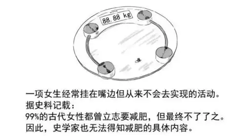 别等到一千年以后的历史课本这样表述我们
