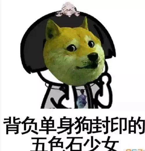 七夕,英语怎么说撒狗粮秀恩爱

