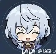 原神璃月表情包
